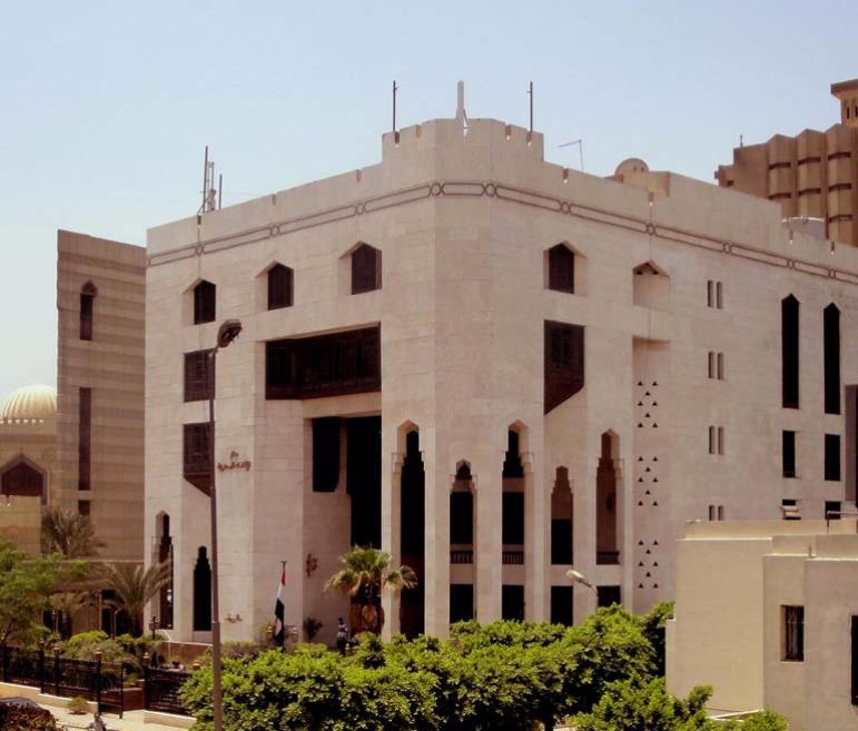 Dar Al-Ifta’ Al-Masriyyah New Building