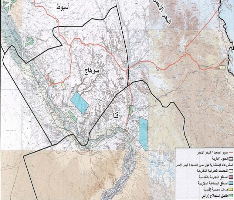 New City in Sohag Master Plan