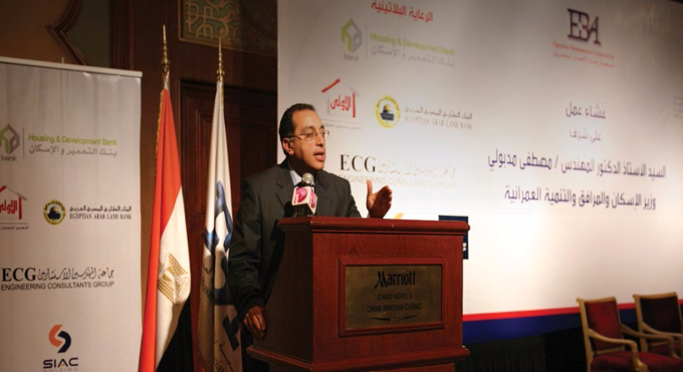 EGYPTIAN BUSINESSMEN’S ASSOCIATION (EBA) BUSINESS DINNER PARTY – APRIL 2014